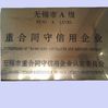 China Jiangsu New Heyi Machinery Co., Ltd certification