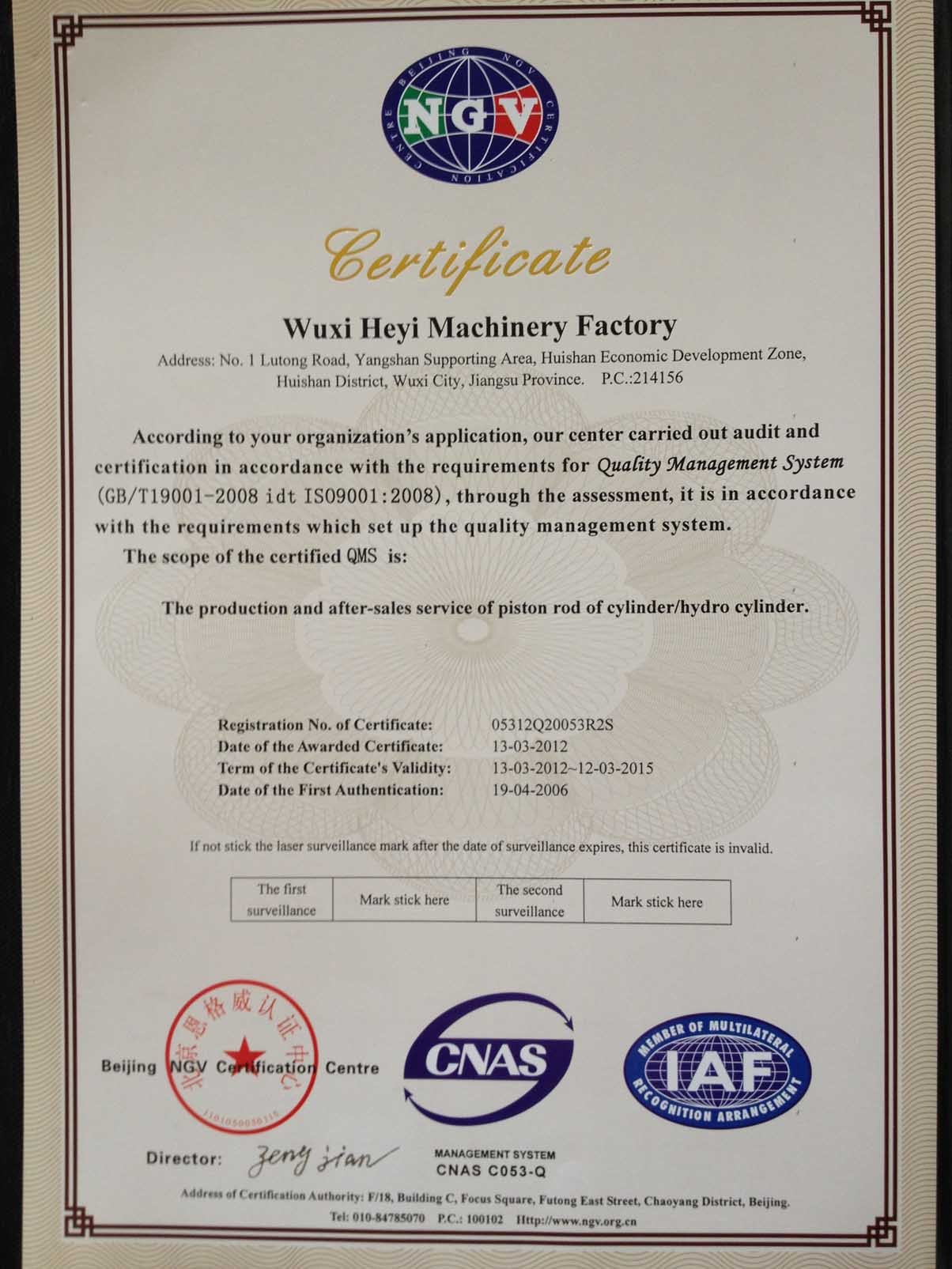 China Jiangsu New Heyi Machinery Co., Ltd Certification